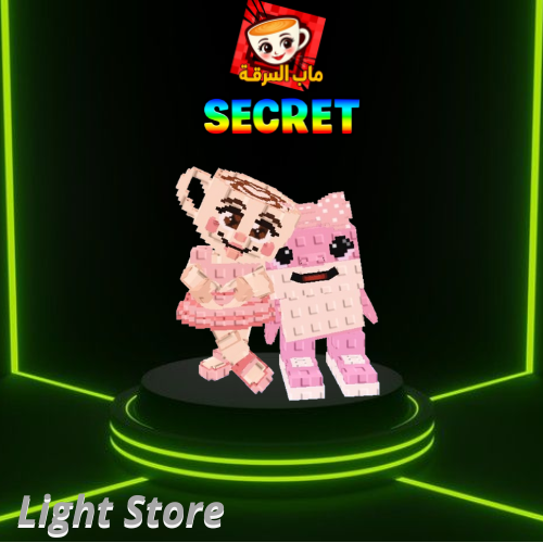 Las sis - لاس الاخوات