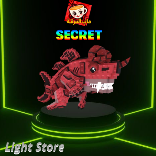 Eviledon - ايفيلدون