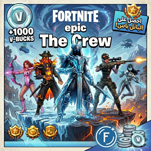 حزمة الطاقم ذا كرو | فورتنايت