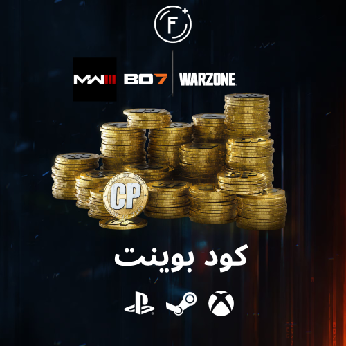 شحن كود بوينت
