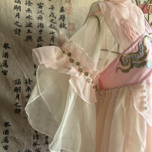 هانفو صيني وردي فاتح - اطفال