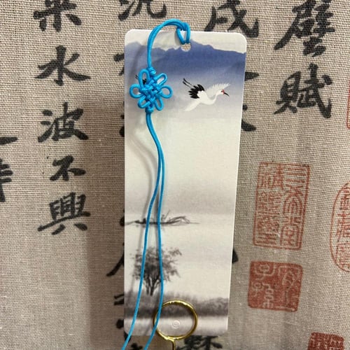 فاصل كتاب صغير (كتابة الاسم الصيني)