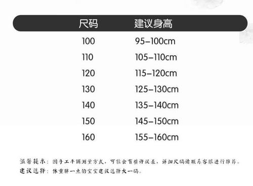 هانفو تيفاني اطفال