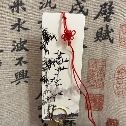 فاصل كتاب صغير (كتابة الاسم الصيني)