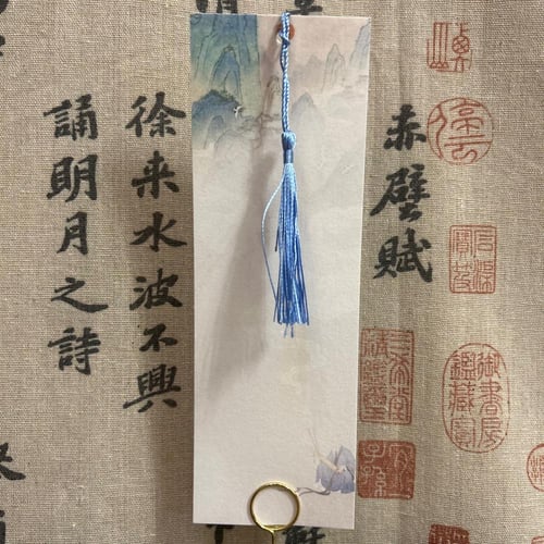 فاصل كتاب كبير (كتابة الاسم الصيني)