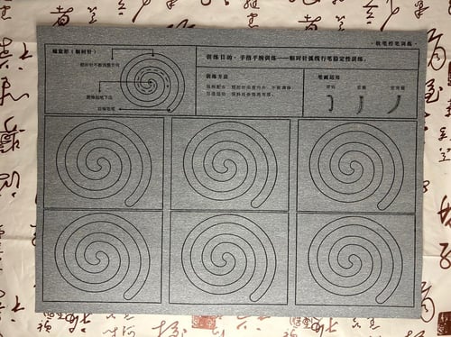 أوراق مائية للتدرب على التحكم بالفرشاة