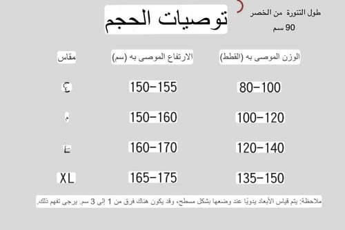 هانفو صيني ابيض و اسود