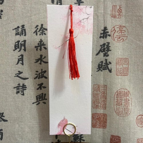 فاصل كتاب كبير (كتابة الاسم الصيني)