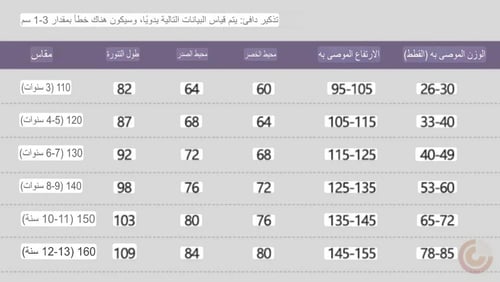 هانفو صيني اطفال - ازرق