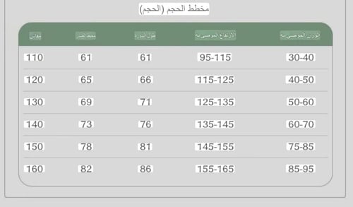 هانفو وردي و اخضر اطفال