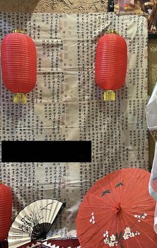 ايجار ركن صيني -الشكل الاول