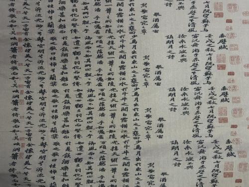 قماش خلفية تصوير - إيجار