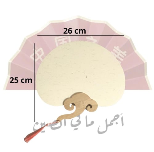 مروحة عريضة بيضاء - متوسط
