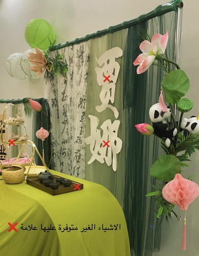 ركن اللوتس- إيجار