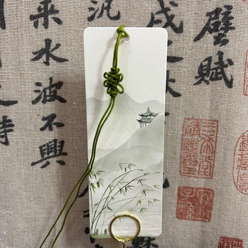 فاصل كتاب صغير (كتابة الاسم الصيني)