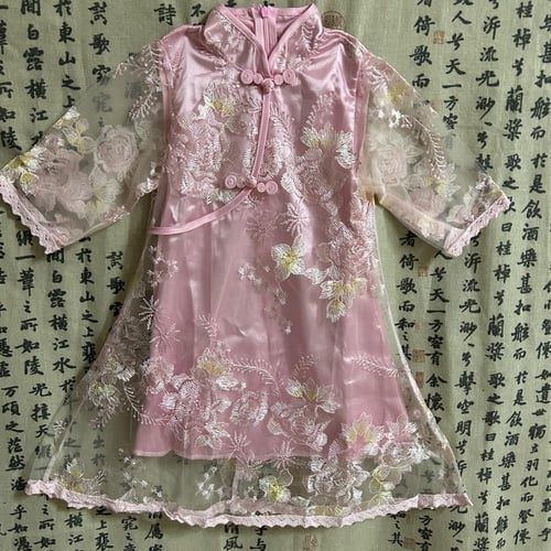 تشيباو اطفال - وردي