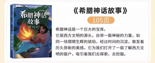 قصص متنوعة باللغة الصينية