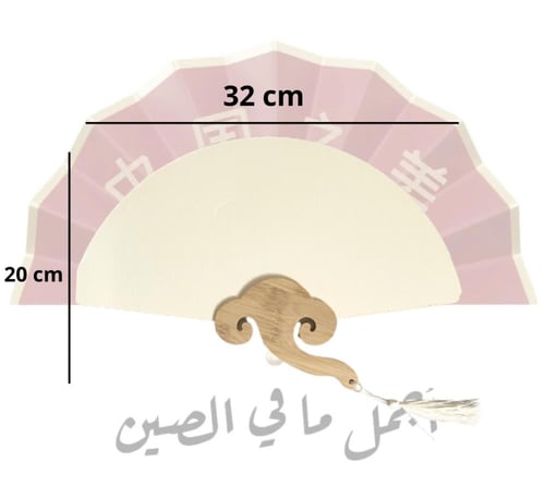 مروحة عريضة بيضاء - متوسط