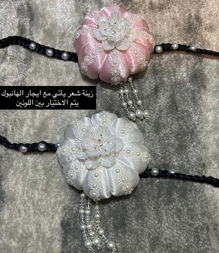 هانبوك الاميرة الكورية احمر و اسود -إيجار