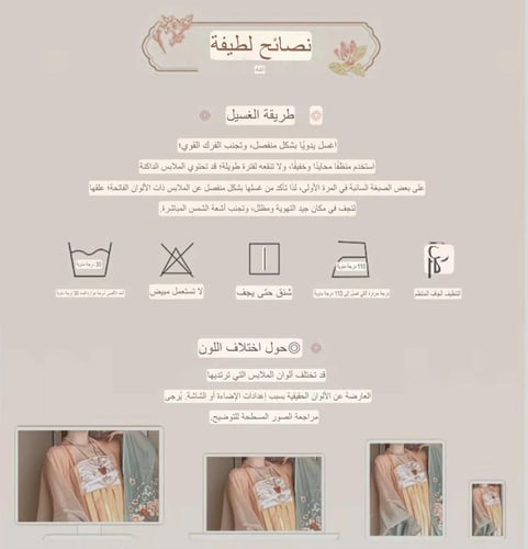 هانفو صيني برتقالي