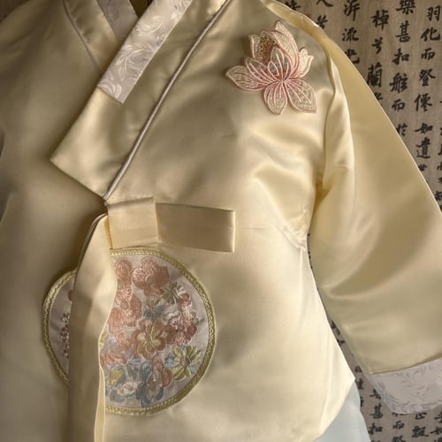 هانبوك كوري سماوي و اصفر - اطفال