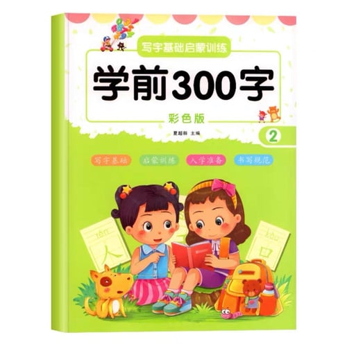 كتاب تدريبات تعلم خطوات كتابة الرموز