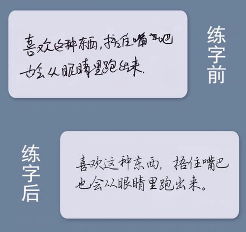 كتب تحسين الخط الصيني -بالقلم