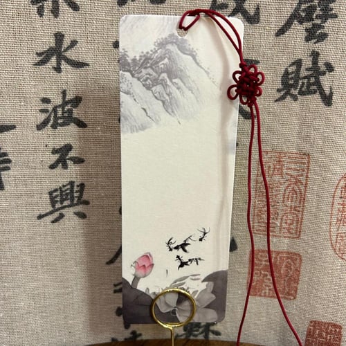 فاصل كتاب صغير (كتابة الاسم الصيني)