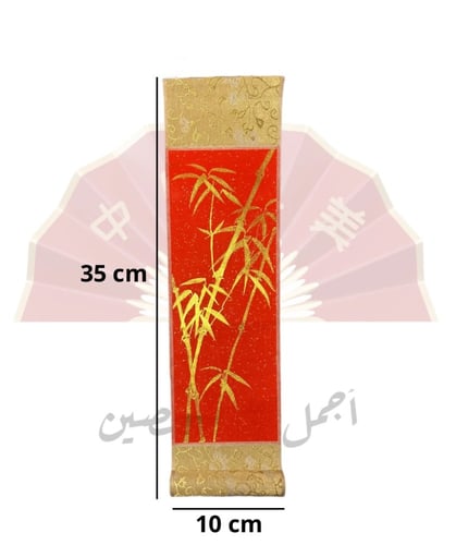 تعليقة جدار