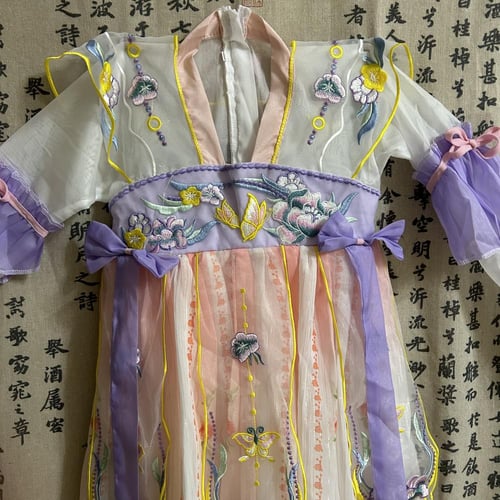 هانفو صيني اطفال -بنفسجي