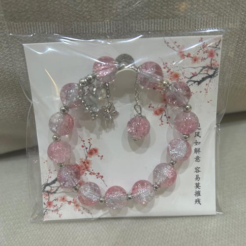 اساور ذو تصميم آسيوي