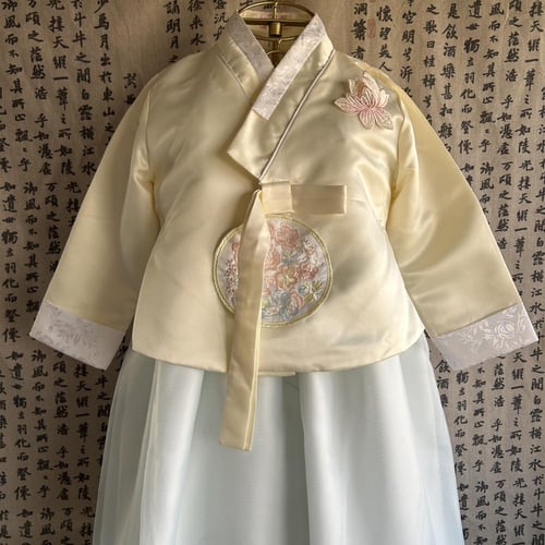 هانبوك كوري سماوي و اصفر - اطفال