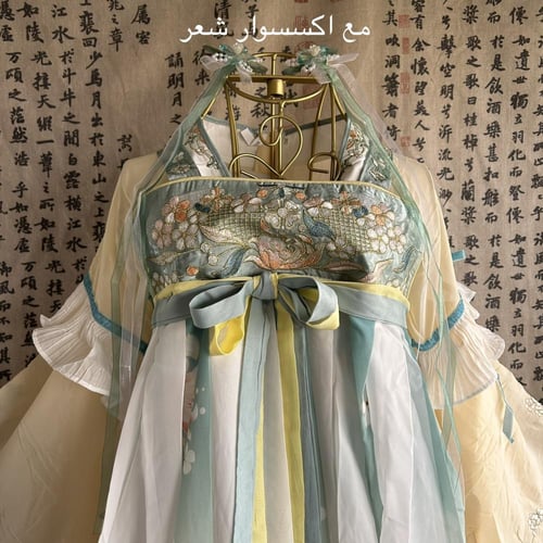 هانفو تيفاني اطفال