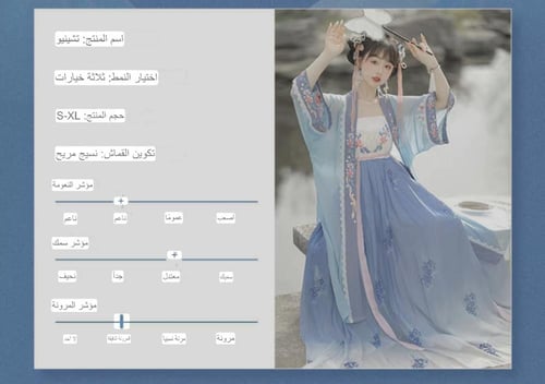 هانفو صيني ازرق