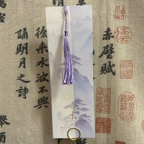 فاصل كتاب كبير (كتابة الاسم الصيني)