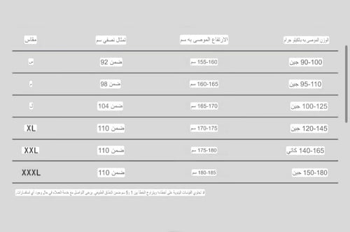 هانفو صيني اسود المحاربة
