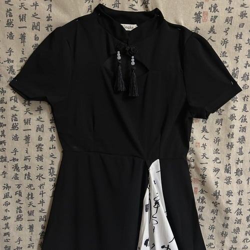 تشيباو اسود