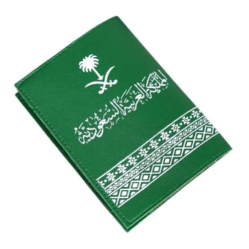 حافظة جواز سفر لليوم الوطني السعودي بتصميم تراثي أ...