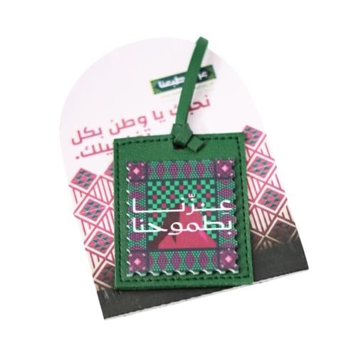تعليقة شنطة لليوم الوطني السعودي بعبارة عزنا بطموح...
