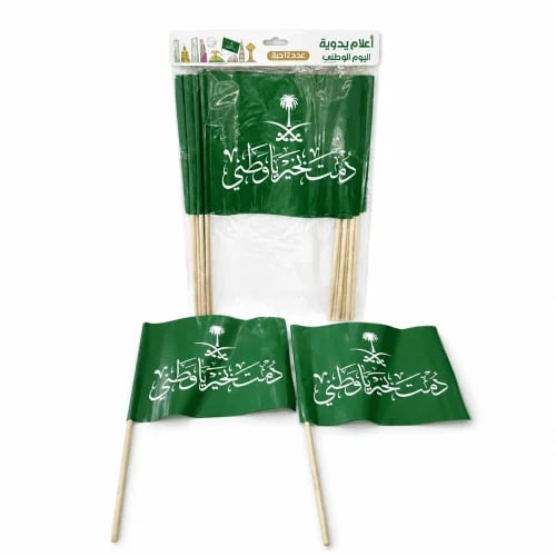 درزن أعلام اليوم الوطني السعودي – 12 حبة