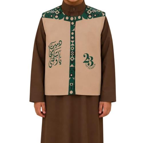 سديرية أطفال لليوم الوطني السعودي بتصميم تراثي