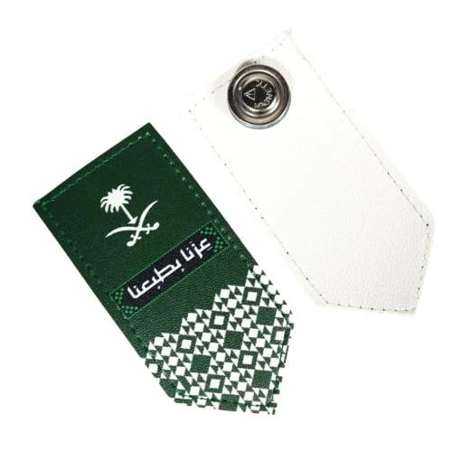 منظم أسلاك لليوم الوطني السعودي بعبارة عزنا بطبعنا