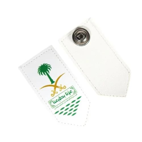 منظم أسلاك لليوم الوطني السعودي بعبارة عزنا بطبعنا