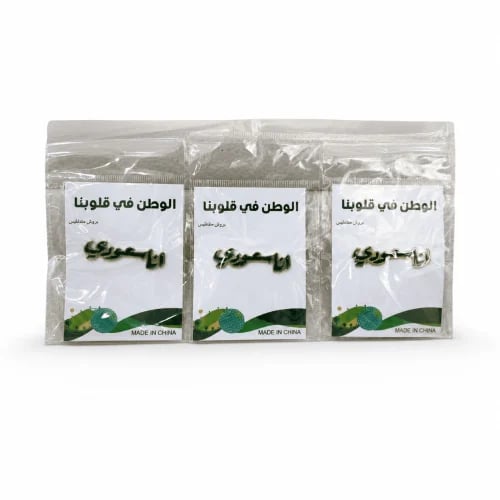أساور اليوم الوطني – 12 حبة