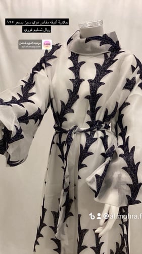 جلابيه بحزام بقصة رقبه مغلقه