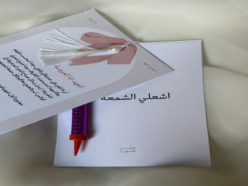 بوكس الفيونكة