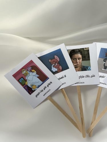 بوكس الفيونكة