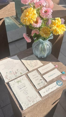 بوكس تحديد جنس الجنين