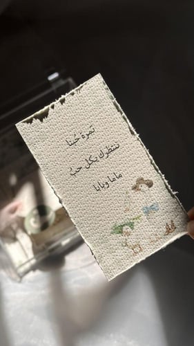 بوكس تحديد جنس الجنين