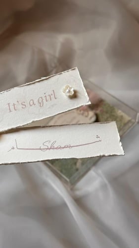 بوكس استقبال مولودة